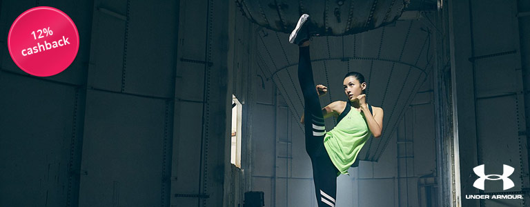 Under Armour Unlike Any Blog